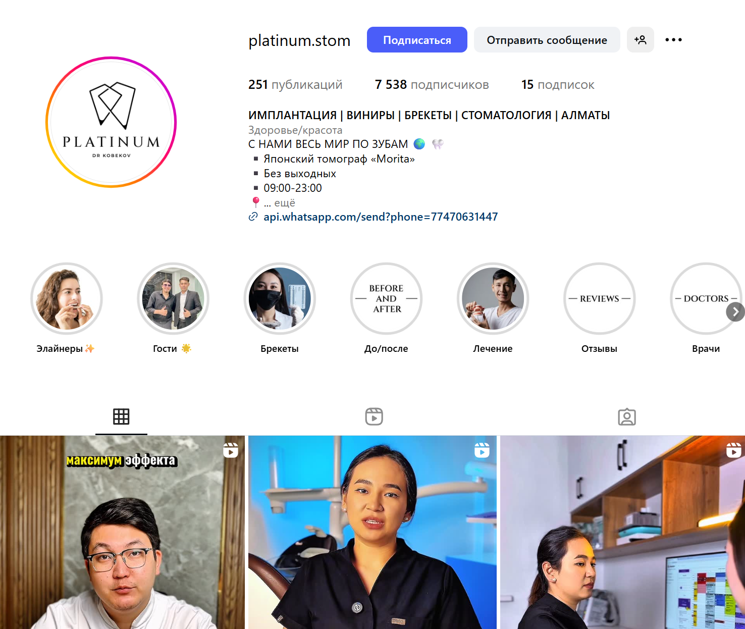 Снимок экрана 2025-06-29 231322